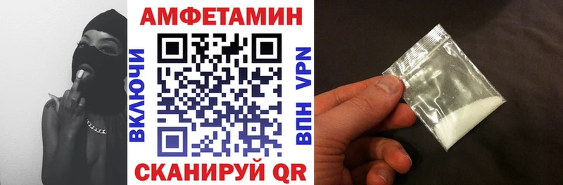Amphetamine Premium  Купить где  Зеленодольск 