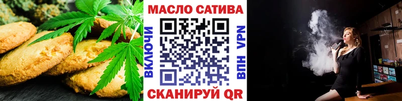 Купить закладки  Зеленодольск  Canna-Cookies марихуана 