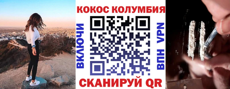 Купить закладки Зеленодольск COCAIN Fish Scale
