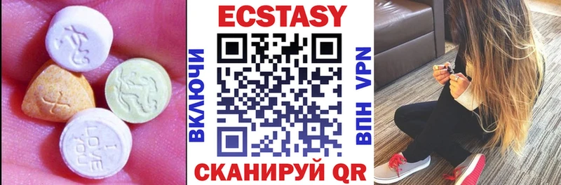 Купить где  Зеленодольск  Ecstasy 250 мг 