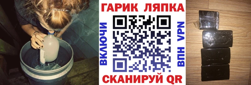 ГАШ VHQ  Купить  Зеленодольск 