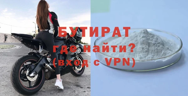 ешки Армянск