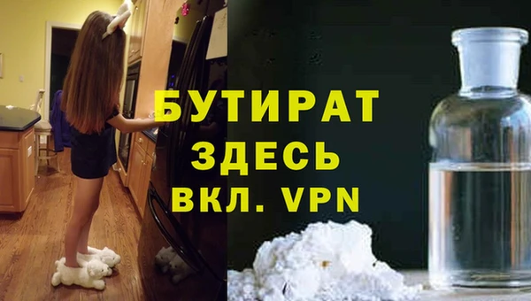 бутик Балабаново