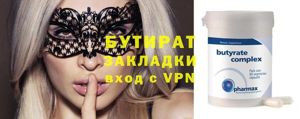 ешки Армянск