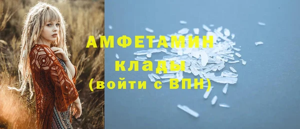 ешки Армянск