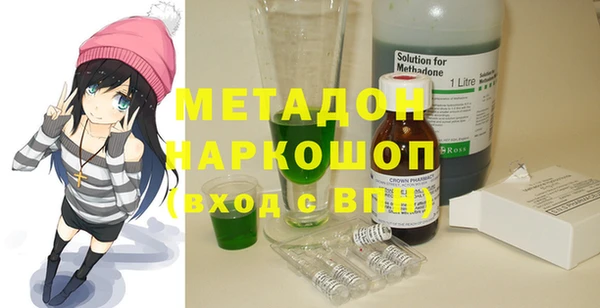 метадон Арсеньев