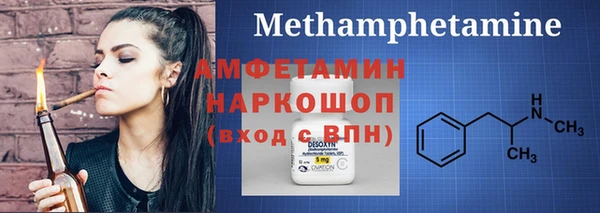 метадон Арсеньев