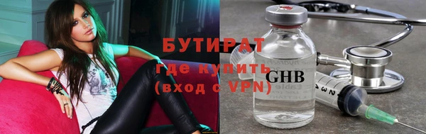 метадон Арсеньев