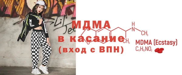 мефедрон мука Балахна