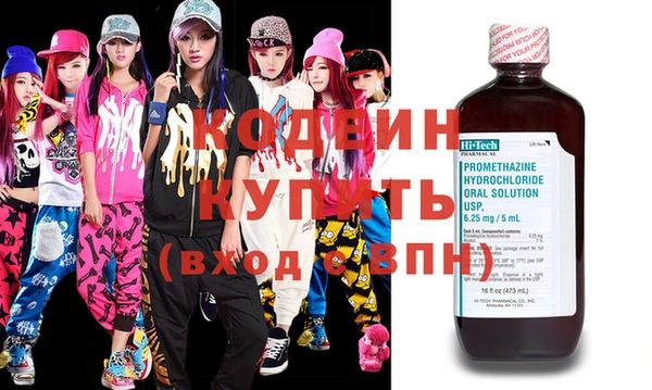 метадон Арсеньев