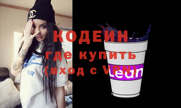 метадон Арсеньев