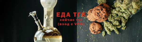 ешки Армянск