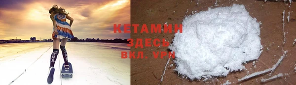 мефедрон мука Балахна