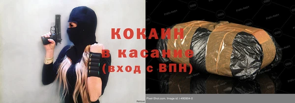 метадон Арсеньев