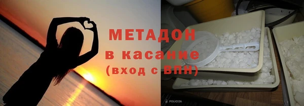 ешки Армянск