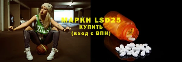 ешки Армянск