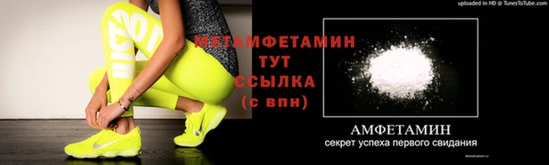 spice Баксан