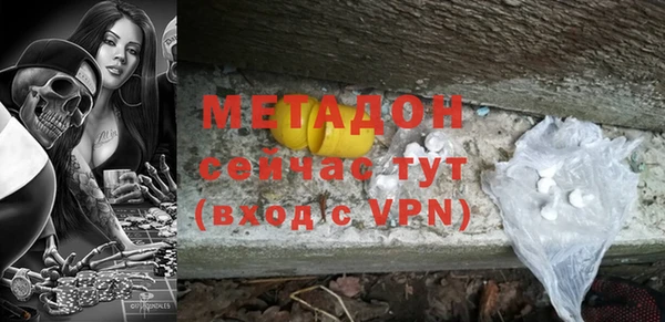 героин Аркадак