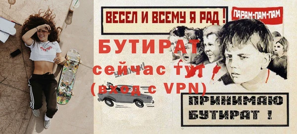 spice Баксан