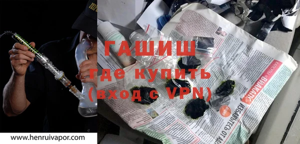 героин Аркадак