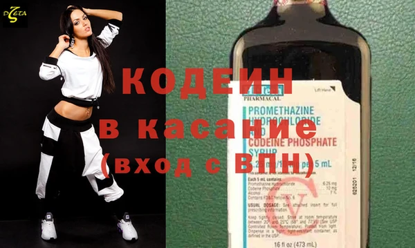 метадон Арсеньев