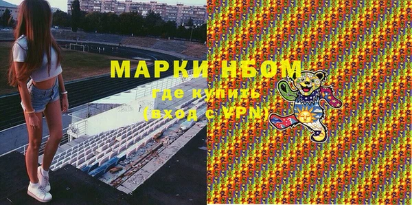 метадон Арсеньев