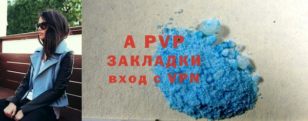 метадон Арсеньев