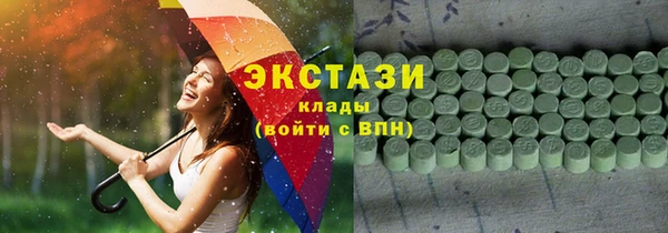 бутик Балабаново