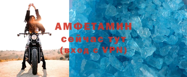 мефедрон мука Балахна