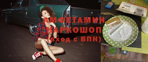 ешки Армянск