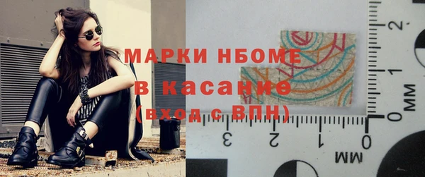 ешки Армянск