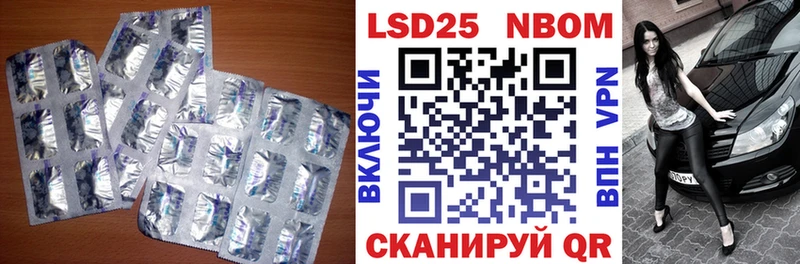 Лсд 25 экстази ecstasy  Купить закладки  Зеленодольск 