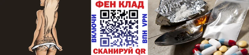 Метамфетамин Декстрометамфетамин 99.9% Купить где Зеленодольск