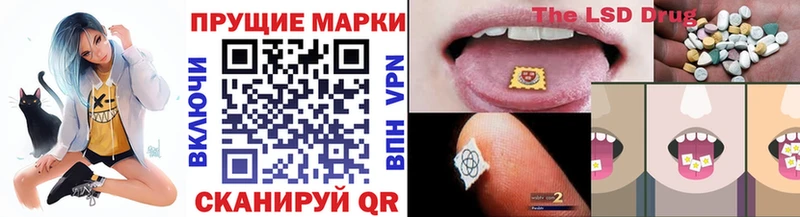 Марки N-bome 1,5мг Купить Зеленодольск