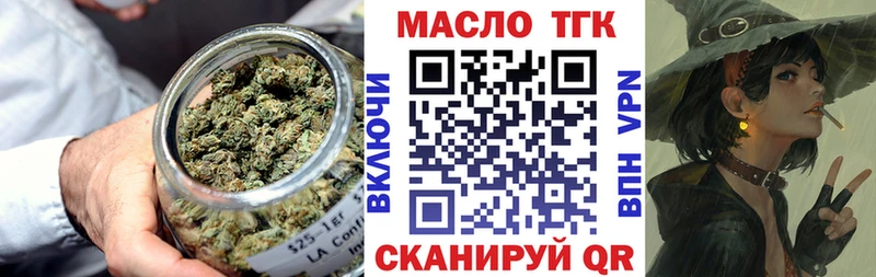 Купить где  Зеленодольск  Дистиллят ТГК THC oil 